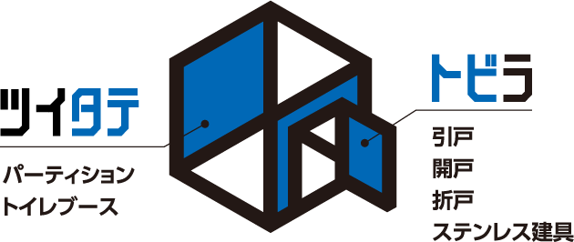 ツイタテ、トビラ